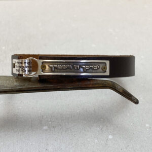 Hebrew Leather Bracelet for protection