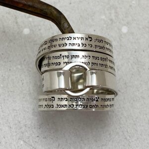 Silver Statement Ring Engraved in Hebrew With Woman of Valor