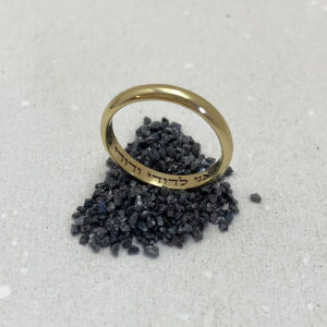 14K Solid Gold Jewish Wedding Ring