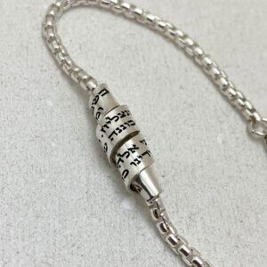 Hebrew Jewelry for men