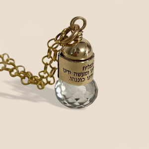 תכשיט עם משמעות, שרשרת גולדפילד עם חריטה לברכה והצלחה