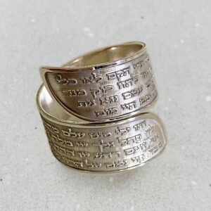 Kabbalah 72 Name of God Statement Ring