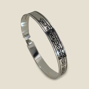 Idan Raichel Hebrew Love Lyrics Engraved Silver Bangle