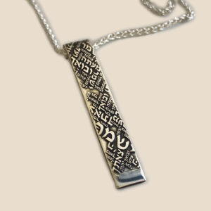 Psalm 121 Hebrew Engraved Men's Necklace