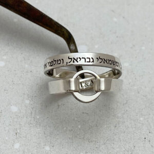 Angels Blessing Protection Hebrew Engraved Delicate Ring