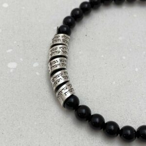 Kabbalah Jewelry, Ana Bekoach bracelet