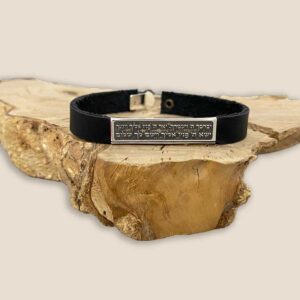 Men's Leather Hebrew Priestly Blessing Bracelet
