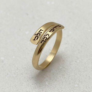 Hebrew Jewelry, ring for Girls