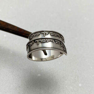 Hebrew Engraved Men’s Ring Featuring The Priestly Blessing