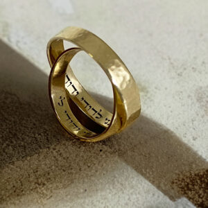 Jewish Jewelry, wedding ring