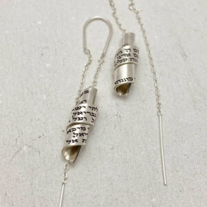 Israeli Jewelry, Hebrew Engraved Earrings