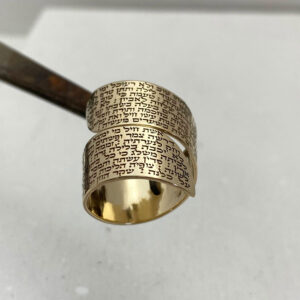 Jewish Jewelry, Woman of Valor ring