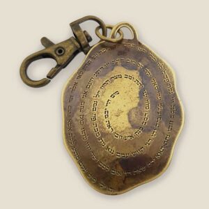 Kabbalah Names of God Key Chain