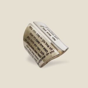 kabbalah Names of God Hebrew Engraved Statement Ring