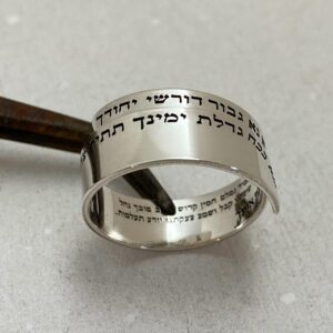 Kabbalah Jewelry for men
