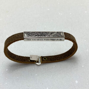 Hebrew Shir Lamaalot Psalms 121 Silver Leather Bracelet