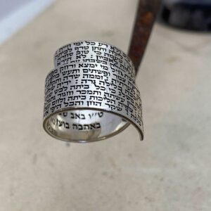 Meaningful Hebrew Jewelry for Love