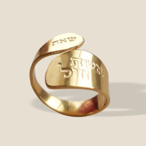 Love Hebrew Ring Woman of Valor Kabbalah Names of God
