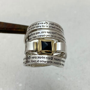 Hebrew Jewelry, Eshet Chayil ring