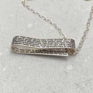 Jewish jewelry for women