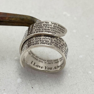 Woman of Valor Proverbs 31 Hebrew Engraved Ring Anniversary Gift