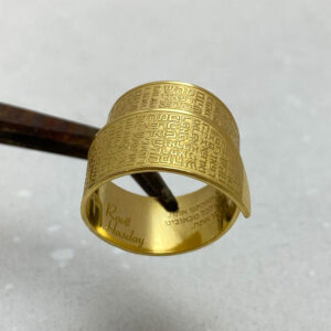 Jewish ring for healing