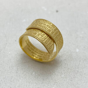 Healing Kabbalah Names of God Hebrew Engraved Band Ring