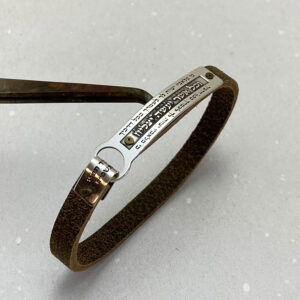Leather Bracelet Engraved in Hebrew for Prosperity and Protection