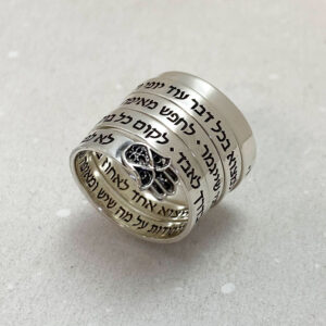 Idan Raichel Lyrics Hebrew Engraved Silver Hamsa Ring