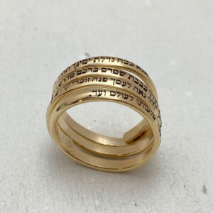 Hebrew Jewelry, Ana Bekoach ring