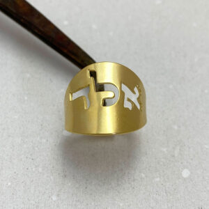 Kabbalah Names of God Hebrew Word Ring for protection