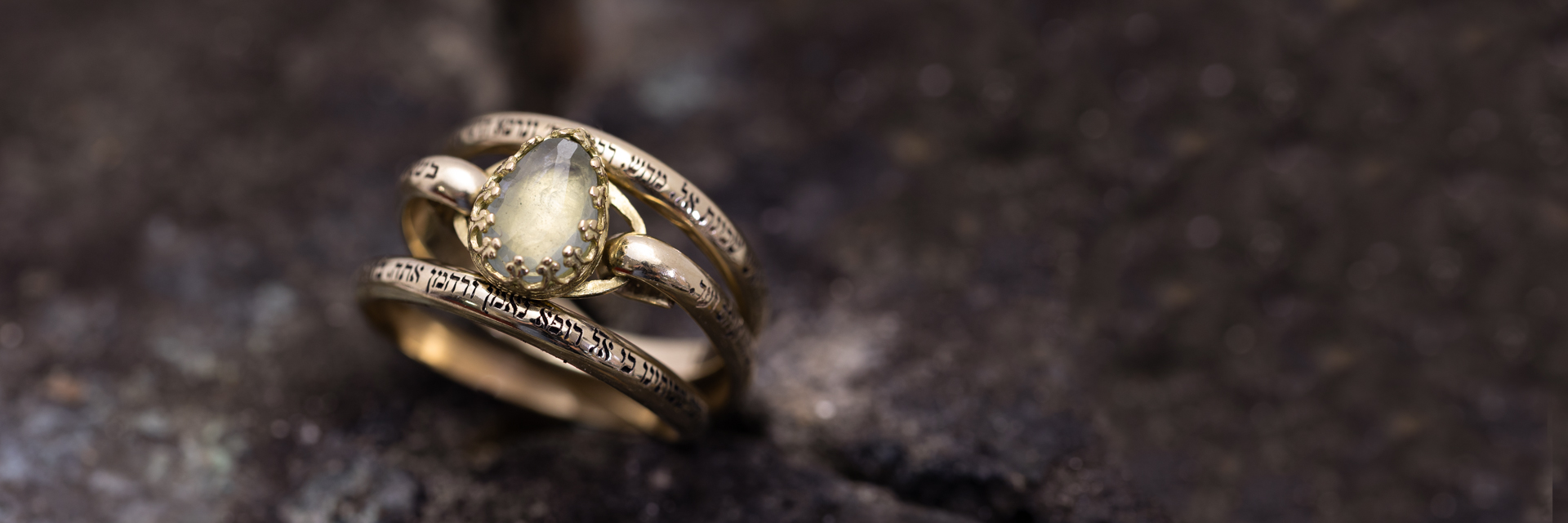 Handmade gemstone ring with Hebrew engraving – Ravit Hasday Jewelry