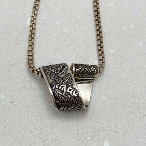 Jewish Jewelry, Men Silver necklace for protection