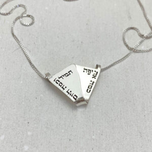 Idan Raichel’s love lyrics necklace