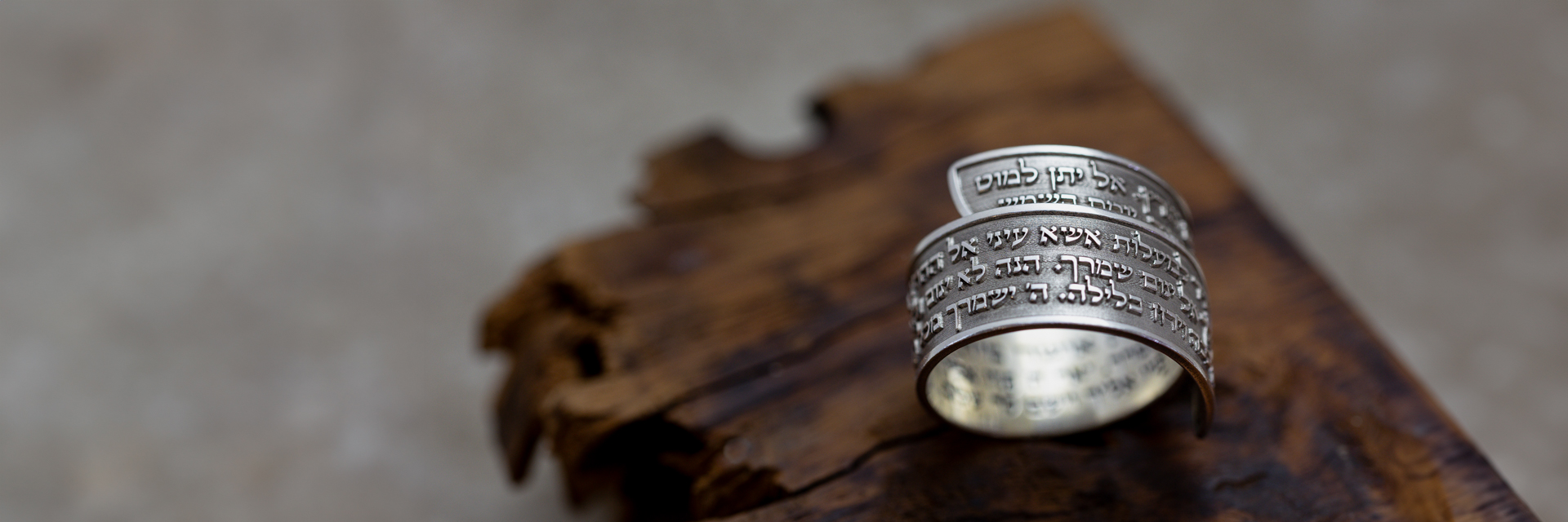 Sterling silver ring engraved with verses from Shir Lamaalot – handmade Hebrew jewelry