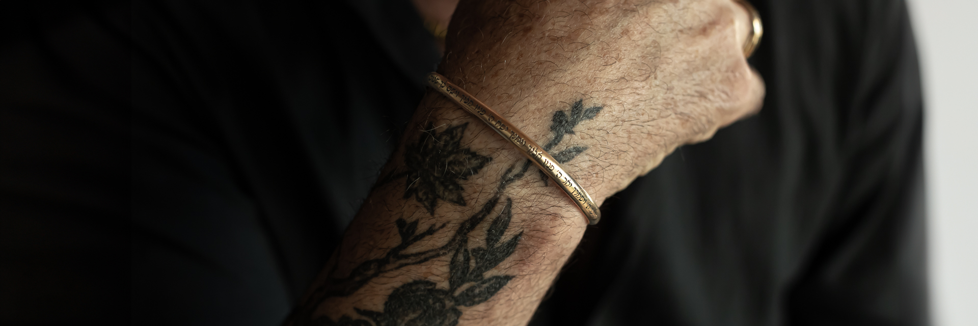 Gold filled bracelet with Hebrew engraving – handmade by Ravit Hasday