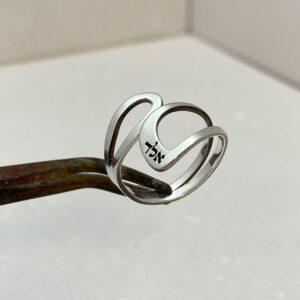 Kabbalah Jewelry engraved in Hebrew