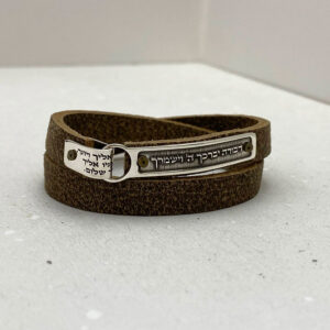 Jewish Hebrew jewelry for women