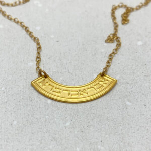 Jewish Jewelry, Delicate necklace