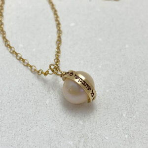 Judaica Jewelry for women