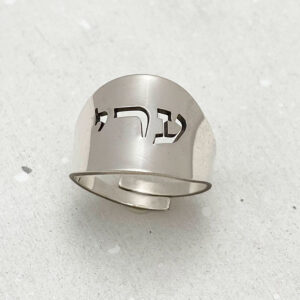 טבעת עם חריטה קבלית של הצירוף ע.ר.י מתוך ע״ב שמות