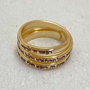 Jewish Jewelry, Healing ring