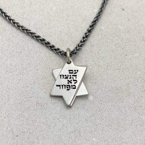 Star of David Hebrew Pendant Silver Jewish Magen David