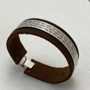 Kabbalah Hebrew Engraved Silver Leather Bracelet