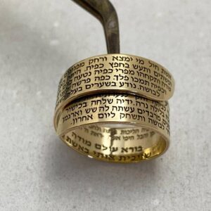 14K Solid Gold Hebrew Engraved Ring Woman of Valor Verses