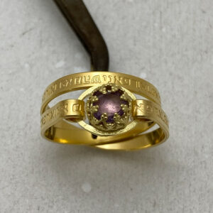 Gold filled Jewish healing ring engraved in Hebrew with the Kabbalah letters Mem Hey Shin and a natural amethyst gemstone, handmade Israeli Judaica jewelry.