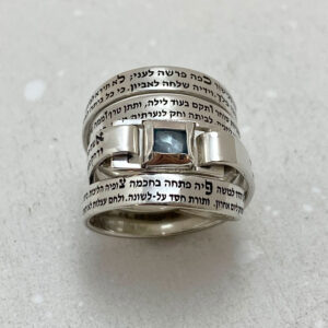 טבעת עם חריטה של אשת חיל מכסף 925 משובצת באקוומרין